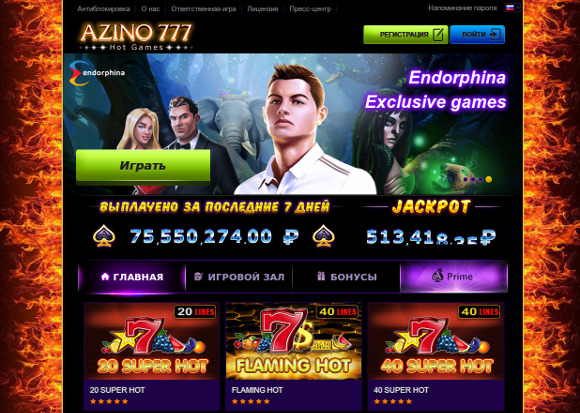 Azino777 Официальный Сайт - выбирайте лучшее