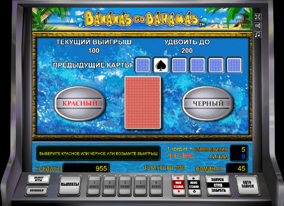Игровой автомат Bananas Go Bahamas - выгодно проведи время в Вулкан казино